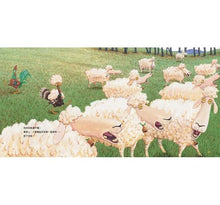 Load image into Gallery viewer, 火雞的感恩節