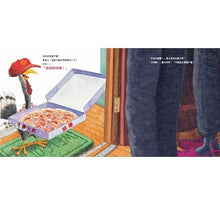 Load image into Gallery viewer, 火雞的感恩節