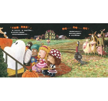 Load image into Gallery viewer, 火雞的萬聖節