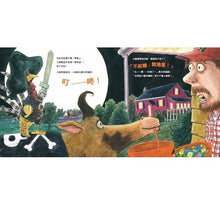 Load image into Gallery viewer, 火雞的萬聖節