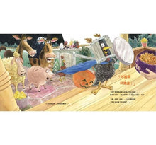 Load image into Gallery viewer, 火雞的萬聖節