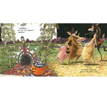 Load image into Gallery viewer, 火雞的萬聖節