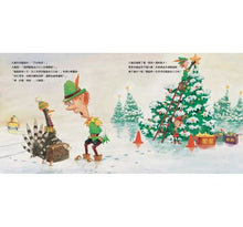 Load image into Gallery viewer, 火雞的聖誕節