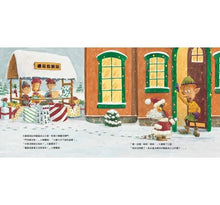 Load image into Gallery viewer, 火雞的聖誕節