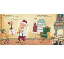 Load image into Gallery viewer, 火雞的聖誕節