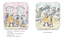 Load image into Gallery viewer, 社區裡的每一隻狗:改變社區,公民行動出擊!