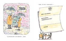 Load image into Gallery viewer, 社區裡的每一隻狗:改變社區,公民行動出擊!