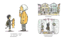 Load image into Gallery viewer, 社區裡的每一隻狗:改變社區,公民行動出擊!