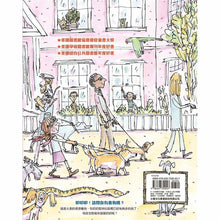 Load image into Gallery viewer, 社區裡的每一隻狗:改變社區,公民行動出擊!