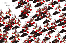 Load image into Gallery viewer, 小螞蟻和大西瓜