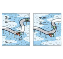 Load image into Gallery viewer, 小卡車兜兜風系列 5:陽光小綠來加油