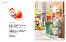 Load image into Gallery viewer, 金永鎮:撲通撲通便利店