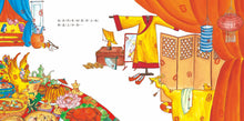 Load image into Gallery viewer, 愛蓋章的國王