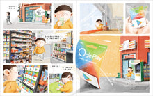 Load image into Gallery viewer, 金永鎮:冷吱吱便利店