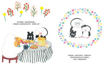 Load image into Gallery viewer, 夢銀行:時光寶盒