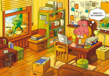 Load image into Gallery viewer, 便祕偵探1:是誰偷走了第99箱蘋果?