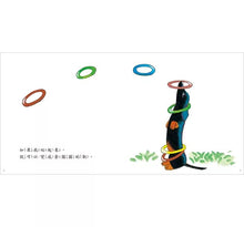 Load image into Gallery viewer, 茄子狗來了喲!