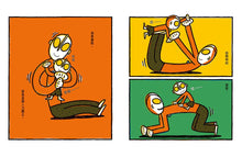 Load image into Gallery viewer, 超人力霸王系列:超人力霸王爸爸的休假日!