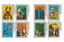 Load image into Gallery viewer, 超人力霸王系列:超人力霸王爸爸的休假日!