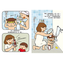 Load image into Gallery viewer, 清爽小武士