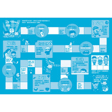 Load image into Gallery viewer, 清爽小武士