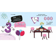 Load image into Gallery viewer, 數字好朋友:數字派對好玩加倍