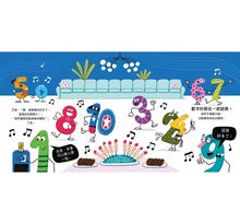 Load image into Gallery viewer, 數字好朋友:數字派對好玩加倍