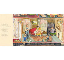 Load image into Gallery viewer, 農場老屋的故事