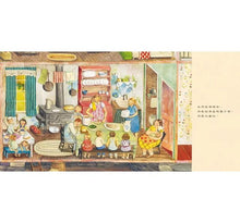 Load image into Gallery viewer, 農場老屋的故事