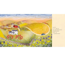 Load image into Gallery viewer, 農場老屋的故事