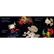 Load image into Gallery viewer, 害怕黑夜的大象