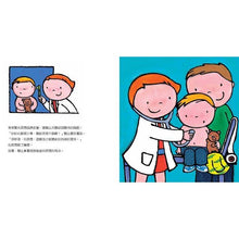 Load image into Gallery viewer, 醫生都在做什麼?