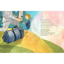 Load image into Gallery viewer, 我是勇敢小騎士