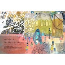 Load image into Gallery viewer, 我是勇敢小騎士