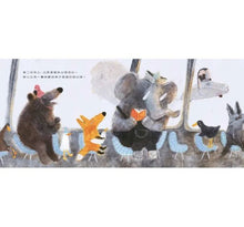 Load image into Gallery viewer, 花豹公車失業了