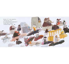 Load image into Gallery viewer, 花豹公車失業了