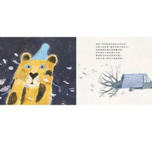 Load image into Gallery viewer, 花豹公車失業了