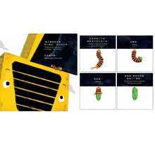 Load image into Gallery viewer, 挖土機與毛毛蟲
