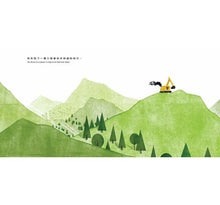 Load image into Gallery viewer, 挖土機與小花