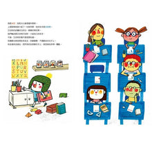 Load image into Gallery viewer, 我們班有個火星男孩