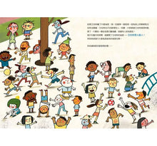 Load image into Gallery viewer, 我們班有個火星男孩