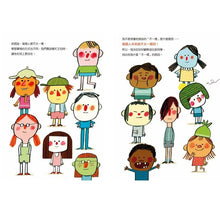 Load image into Gallery viewer, 我們班有個火星男孩