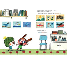 Load image into Gallery viewer, 我們班有個火星男孩