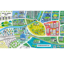 Load image into Gallery viewer, 瑪莎畫地圖:從好大好大的宇宙到我的小小房間,建構空間概念