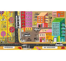 Load image into Gallery viewer, 瑪莎畫地圖:從好大好大的宇宙到我的小小房間,建構空間概念