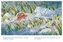 Load image into Gallery viewer, 來去昆蟲旅館住一晚