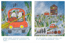 Load image into Gallery viewer, 來去昆蟲旅館住一晚