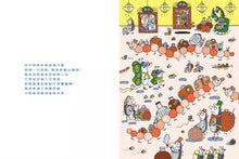 Load image into Gallery viewer, 來去昆蟲旅館住一晚