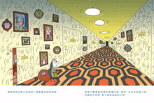 Load image into Gallery viewer, 來去昆蟲旅館住一晚