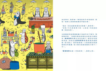 Load image into Gallery viewer, 來去昆蟲旅館住一晚